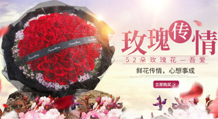 天津滨海新区塘沽街道鲜花速递